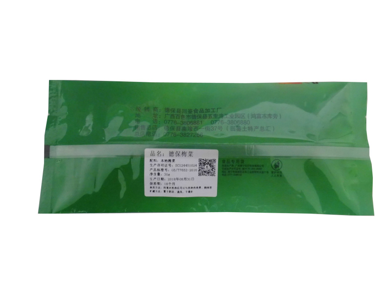 德保回鉴梅菜煲汤料德保特产干货
