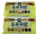 广西德保黄豆五谷杂粮天然食品