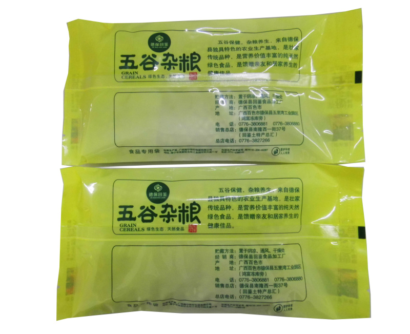 广西德保黄豆五谷杂粮天然食品