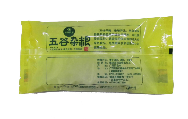 广西德保黄豆五谷杂粮天然食品