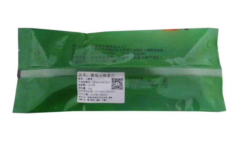 广西德保山楂果片德保特产绿色生态