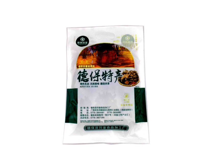 广西德保山楂果片德保特产绿色生态