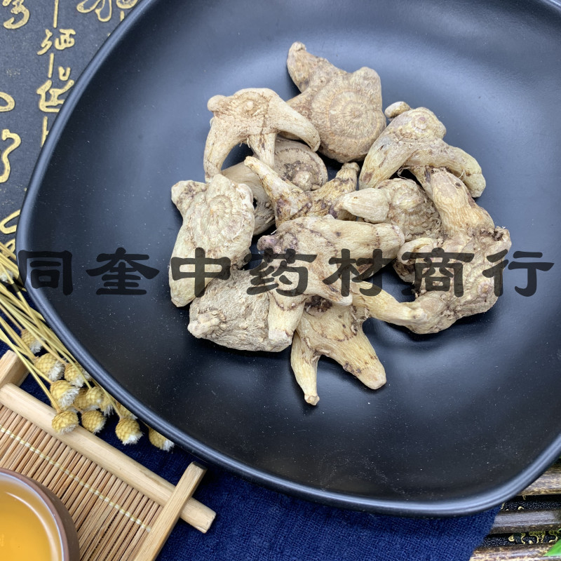 白芨片三叉白芨白芨个批发中药材白芨个白及