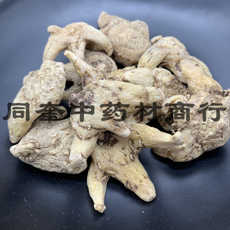白芨片三叉白芨白芨个批发中药材白芨个白及