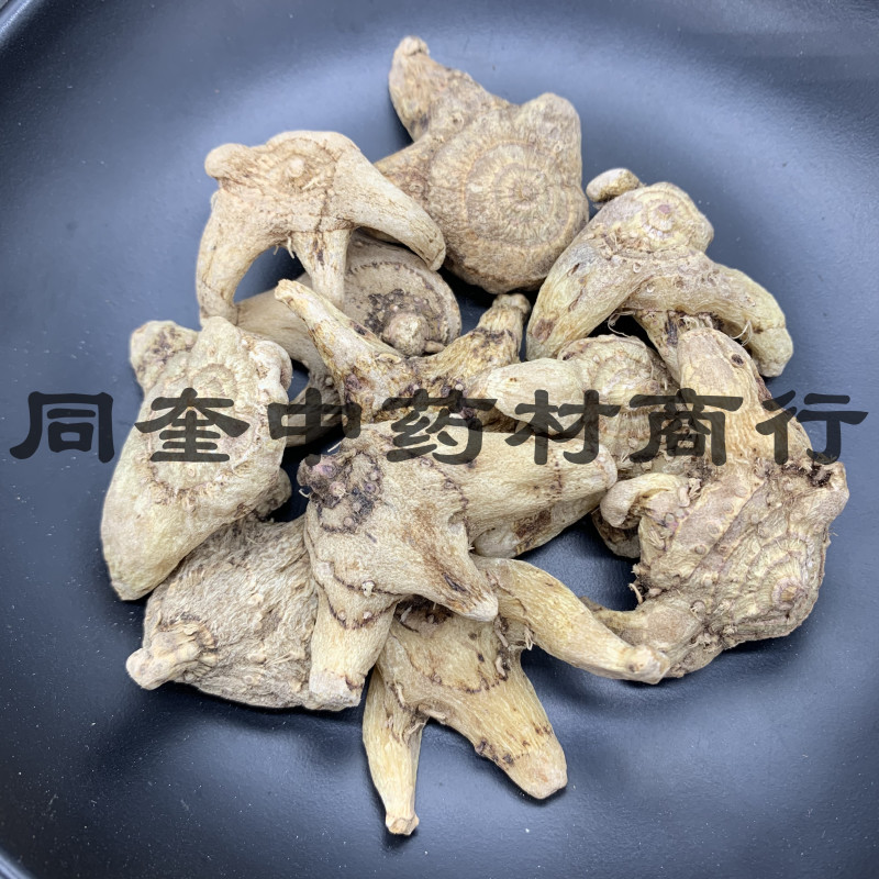 白芨片三叉白芨白芨个批发中药材白芨个白及