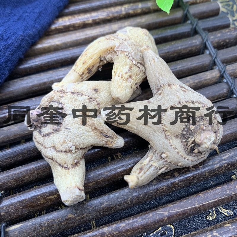 白芨片三叉白芨白芨个批发中药材白芨个白及