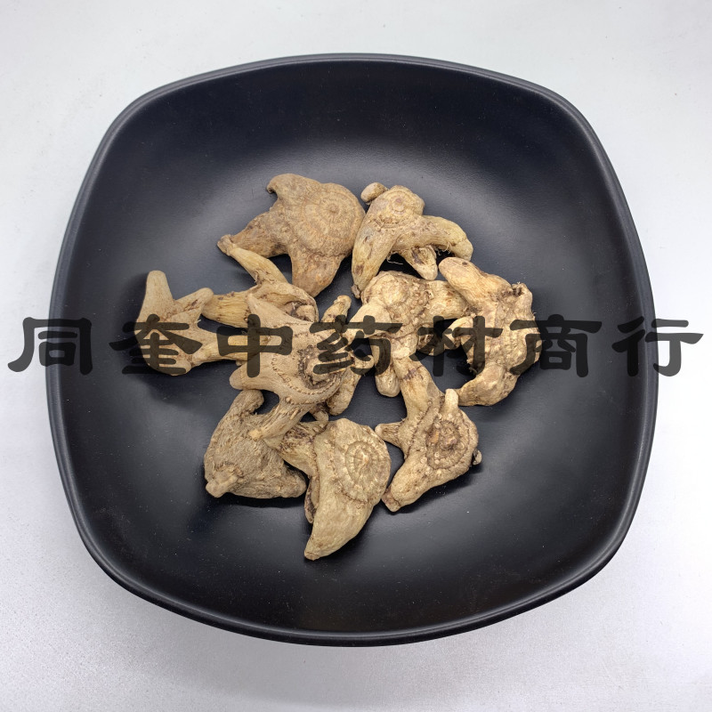 白芨片三叉白芨白芨个批发中药材白芨个白及