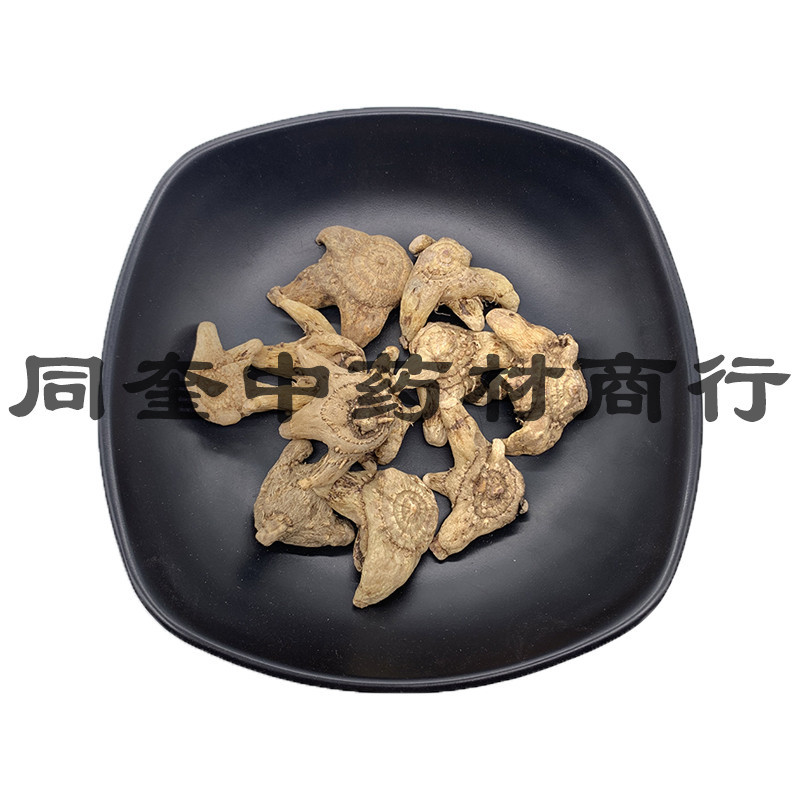 白芨片三叉白芨白芨个批发中药材白芨个白及