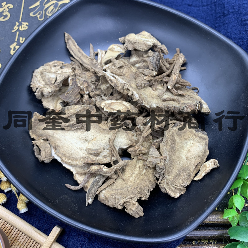 同奎中药材商行独活川独活批发各种中药材