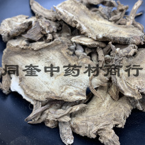 同奎中药材商行独活川独活批发各种中药材