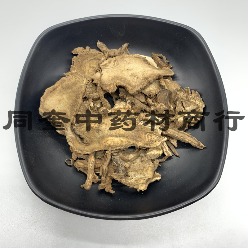 同奎中药材商行独活川独活批发各种中药材