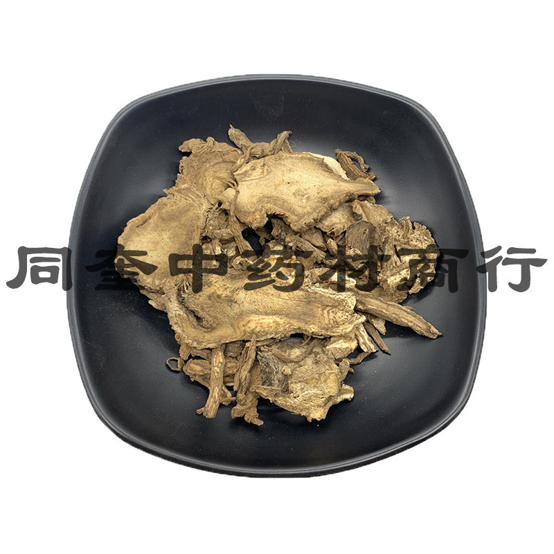 同奎中药材商行独活川独活批发各种中药材