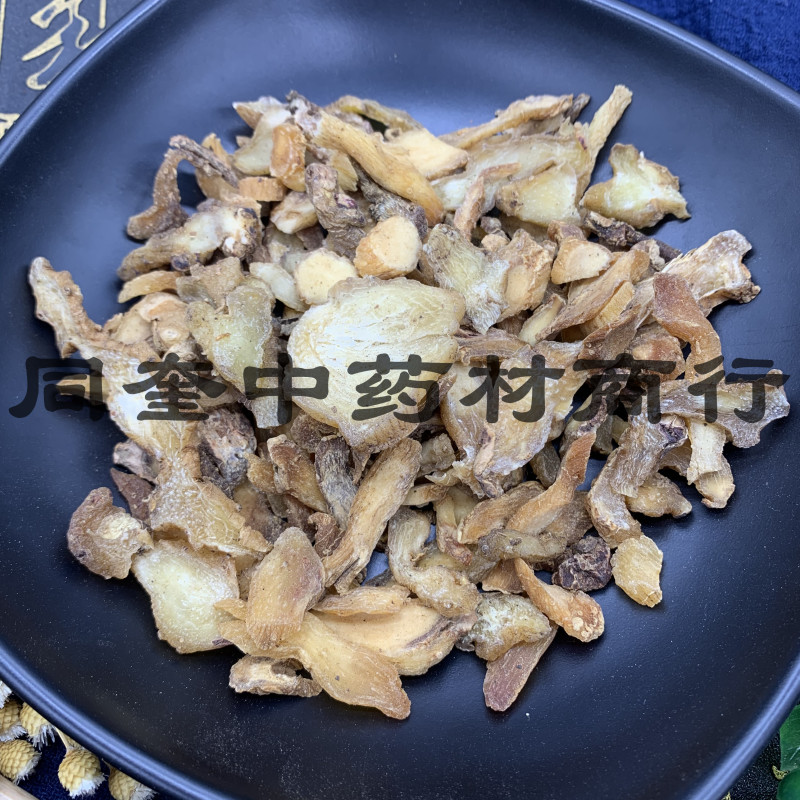 同奎中药材商行黄精黄精量大从优批发各种中药材