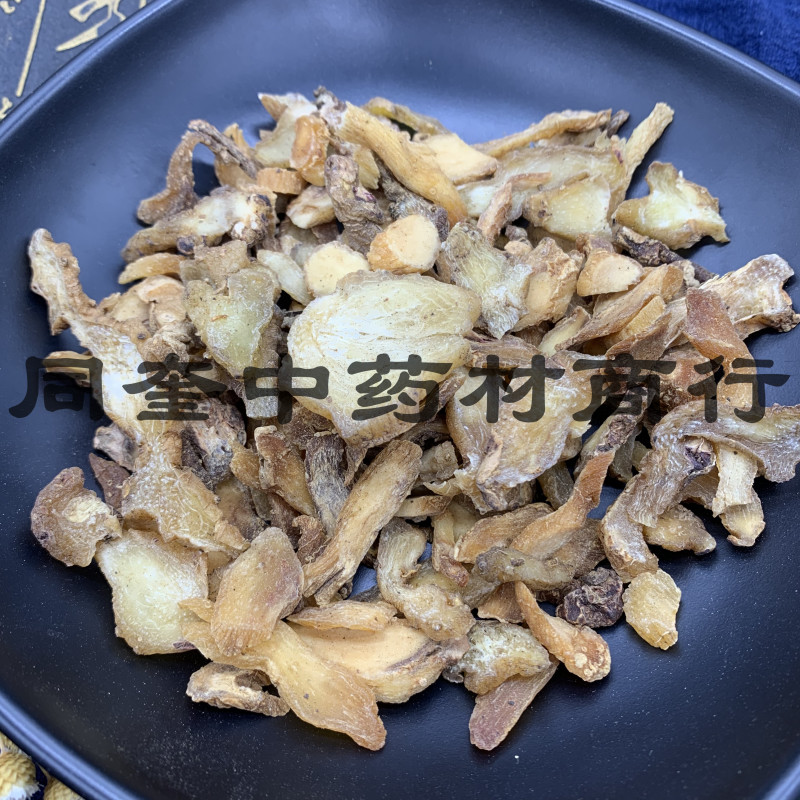 同奎中药材商行黄精黄精量大从优批发各种中药材