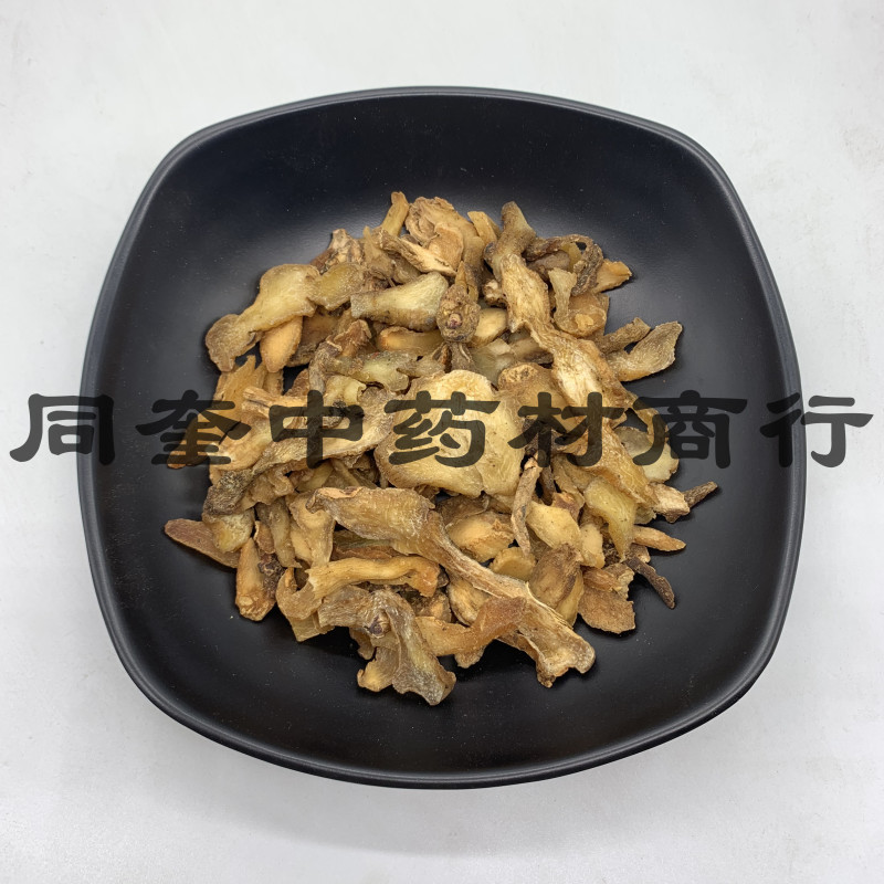 同奎中药材商行黄精黄精量大从优批发各种中药材