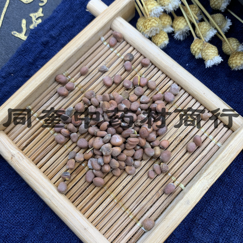莱菔子白萝卜子炒卜子优质精选产地直销一手货源
