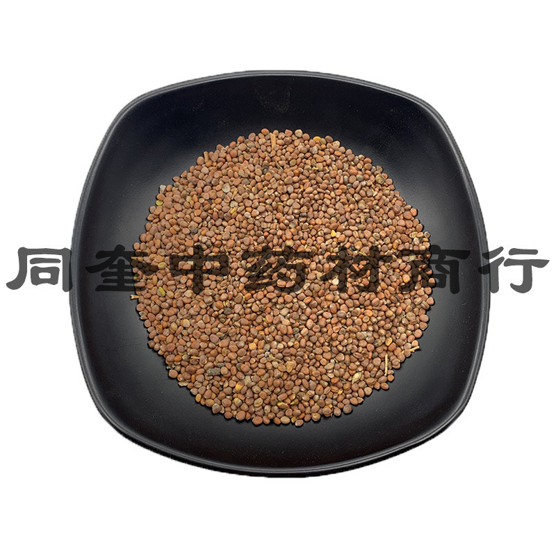 莱菔子白萝卜子炒卜子优质精选产地直销一手货源