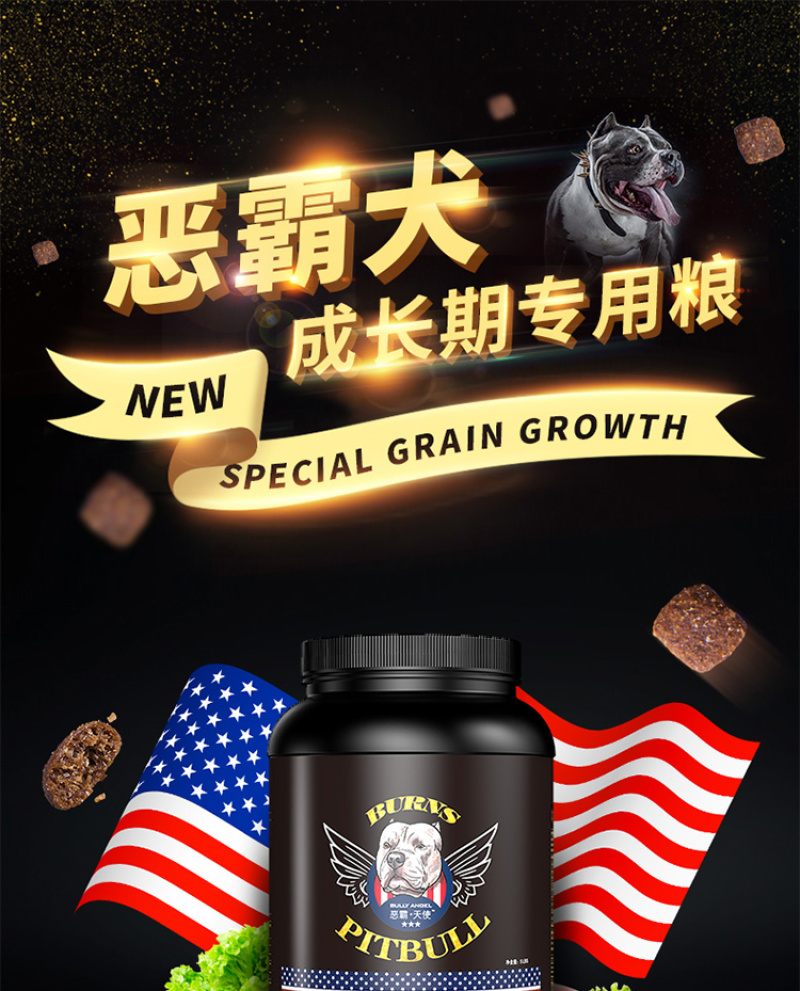 伯恩斯狗粮宠物食品桶装5斤装