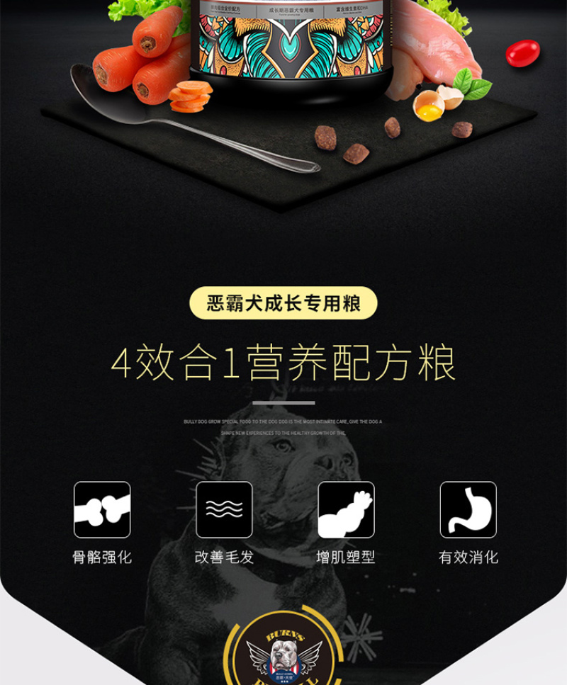 伯恩斯狗粮宠物食品桶装5斤装