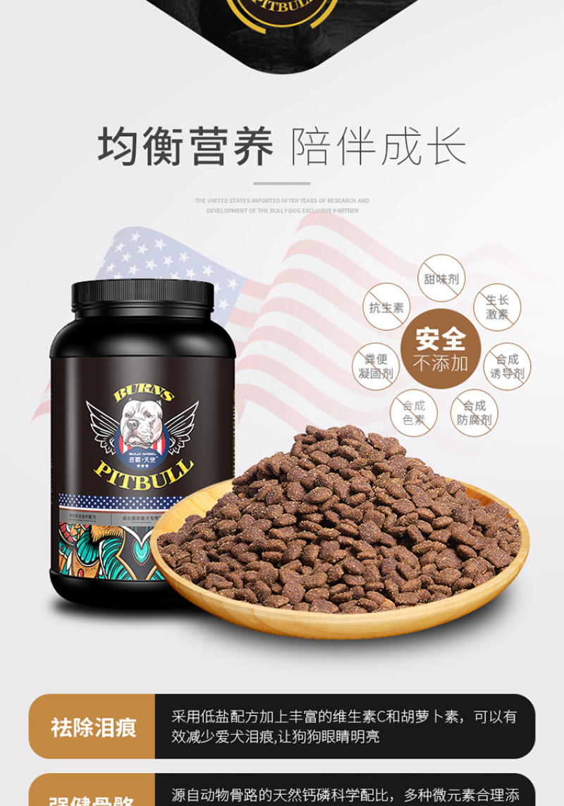 伯恩斯狗粮宠物食品桶装5斤装