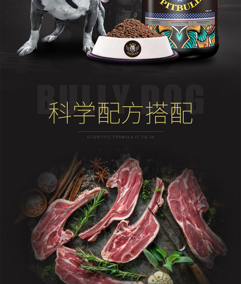 伯恩斯狗粮宠物食品桶装5斤装