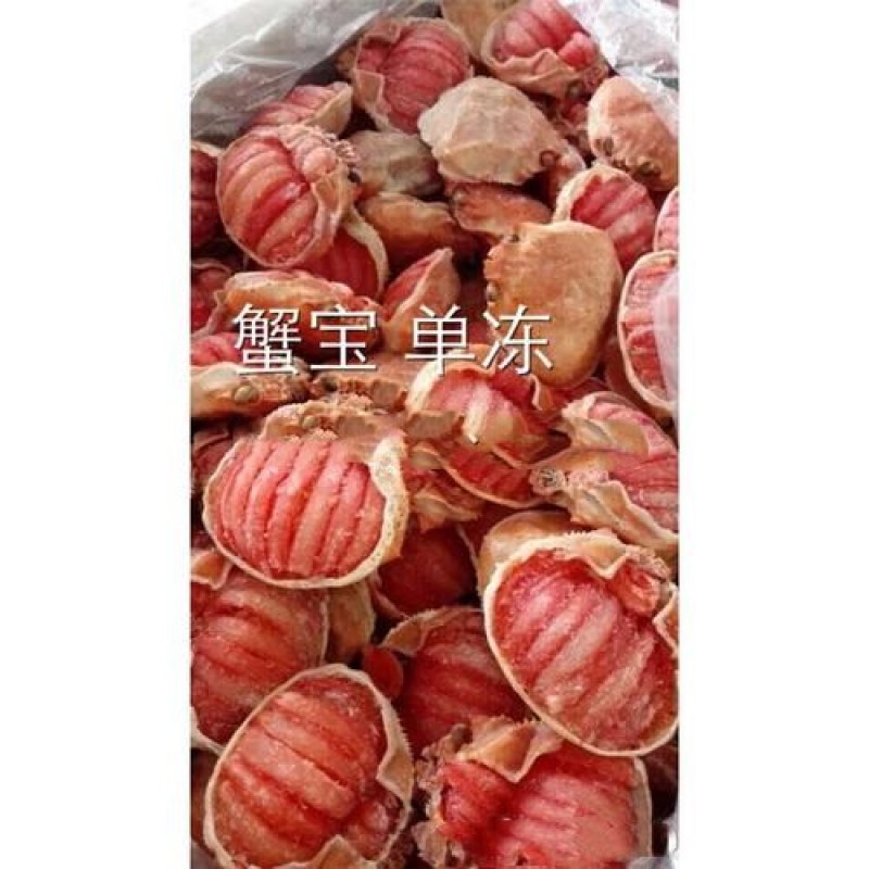 蟹宝特色创意菜，餐厅烧烤批发