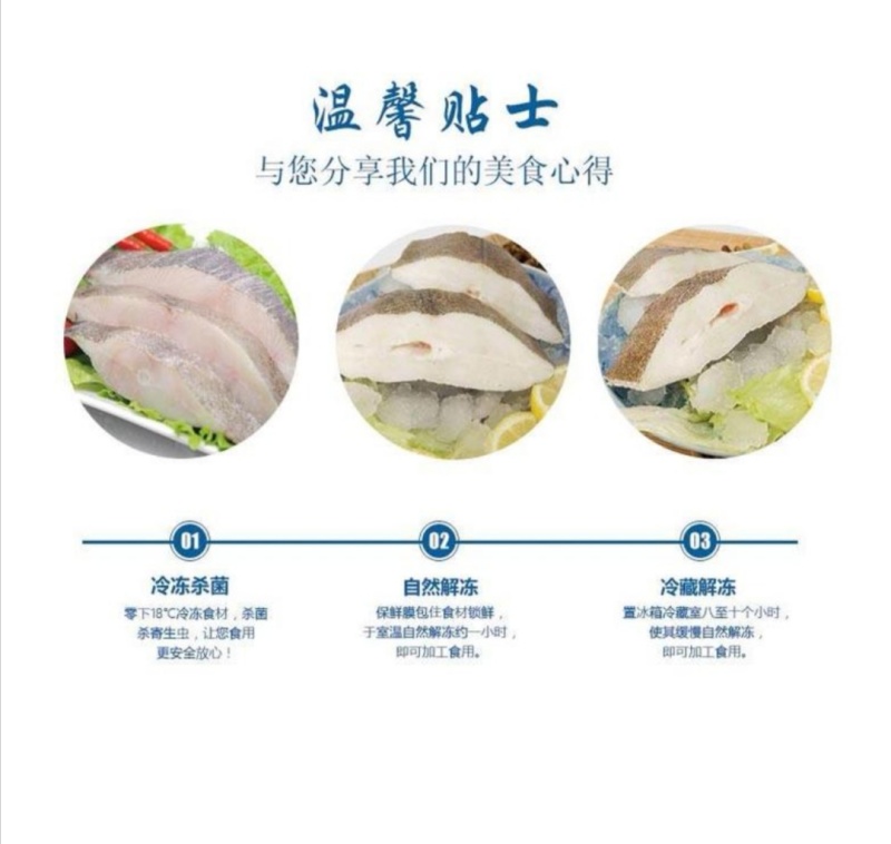马面鱼整只橡皮鱼剥皮鱼批发