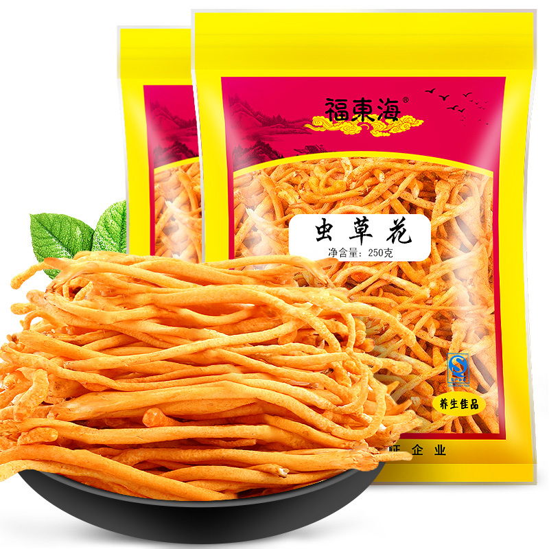 福东海虫草花北虫草虫草花干货孢子头金虫蛹虫草包邮