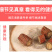 福东海丹参丹参片丹参茶广西大片丹参粒200克紫丹参包