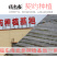 福东海党参甘肃党参无硫土党参片党参条党参节包邮