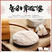 福东海茯苓白茯苓250g土茯苓块中药材可搭赤小豆薏米芡