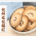 福东海化橘红45g正毛化州陈年化橘红片正宗化橘红片