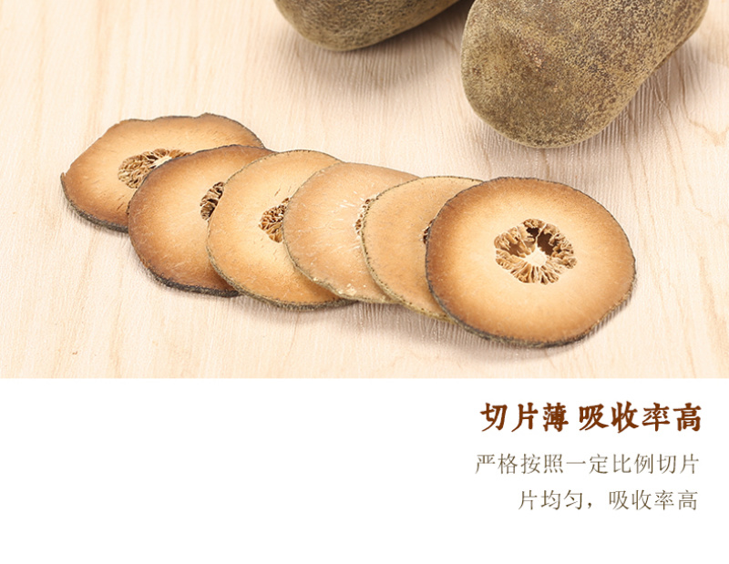福东海化橘红45g正毛化州陈年化橘红片正宗化橘红片