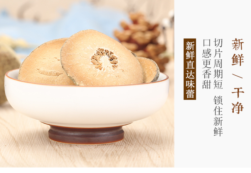 福东海化橘红45g正毛化州陈年化橘红片正宗化橘红片
