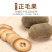 福东海化橘红45g正毛化州陈年化橘红片正宗化橘红片