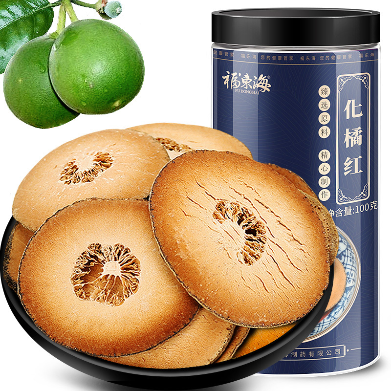 福东海化橘红片100g罐装正宗化州野生陈年化橘红片