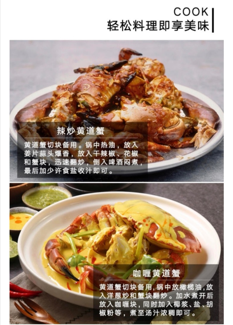 面包蟹黄道蟹进口批发