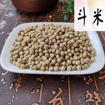 进口白胡椒产地直销大量现货价格美丽品质保证
