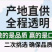 广西砂糖橘现摘现发蜜桔超级甜原产地直供