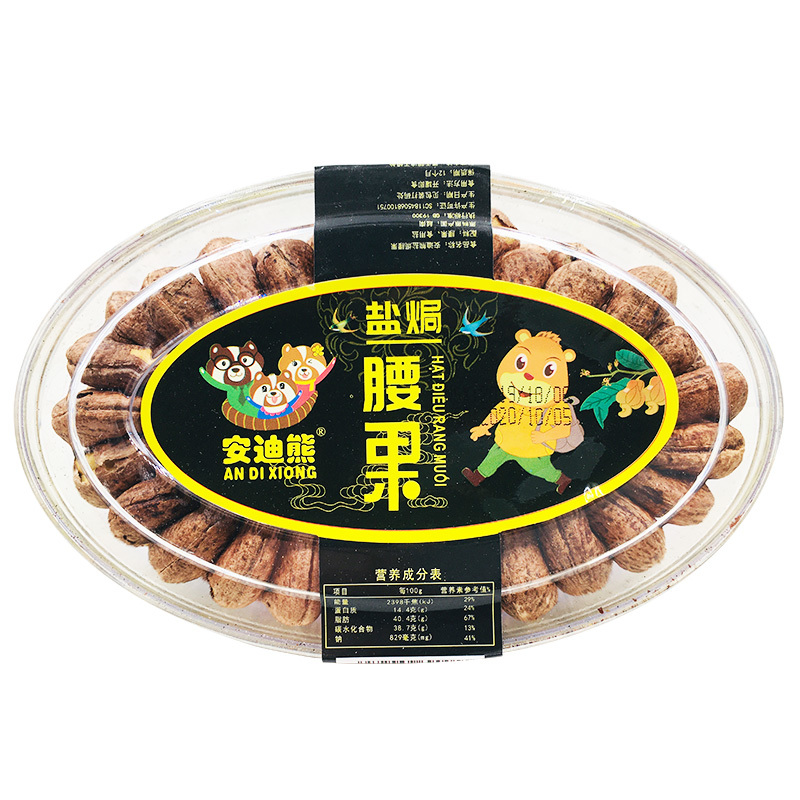 安迪熊盐焗腰果250克可视频看货产地直供支持线上保障交易