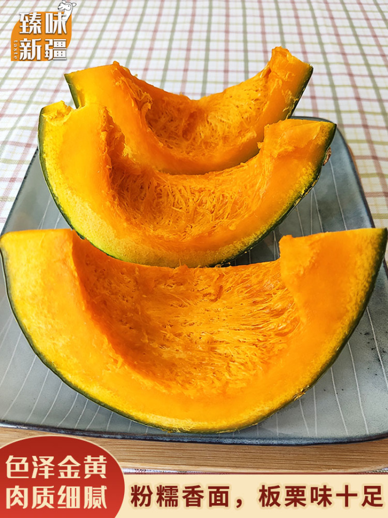 新疆板栗南瓜栗香南瓜净重超5斤装新鲜南瓜蔬菜宝宝辅食