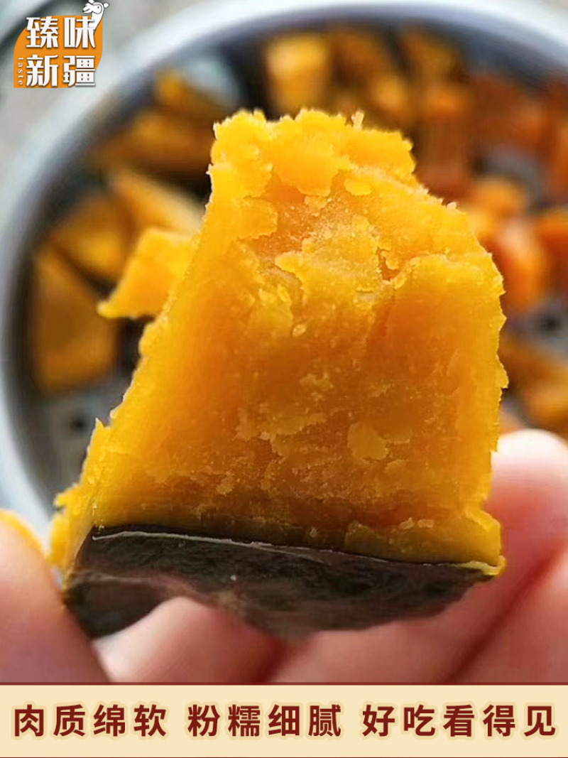 贵族南瓜软糯栗香甜南瓜宝宝辅食超5斤装新鲜蔬菜新疆直