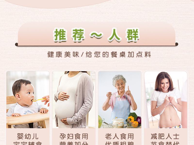 贵族南瓜软糯栗香甜南瓜宝宝辅食超5斤装新鲜蔬菜新疆直