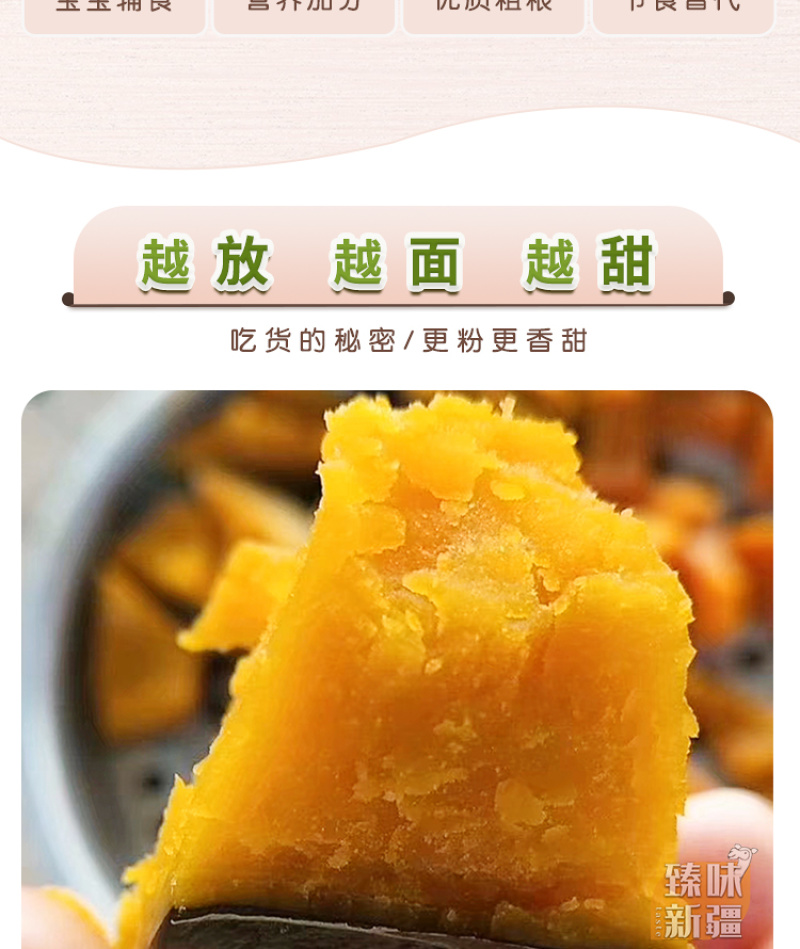 贵族南瓜软糯栗香甜南瓜宝宝辅食超5斤装新鲜蔬菜新疆直