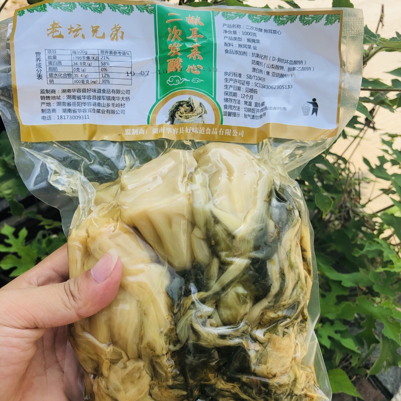 揪耳菜心盐白菜菜心子梅梗菜外婆菜原料酒店食材