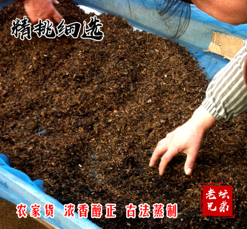 黑梅干菜梅菜干湖南华容特产湘菜酒店食材
