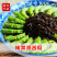 黑梅干菜梅菜干湖南华容特产湘菜酒店食材