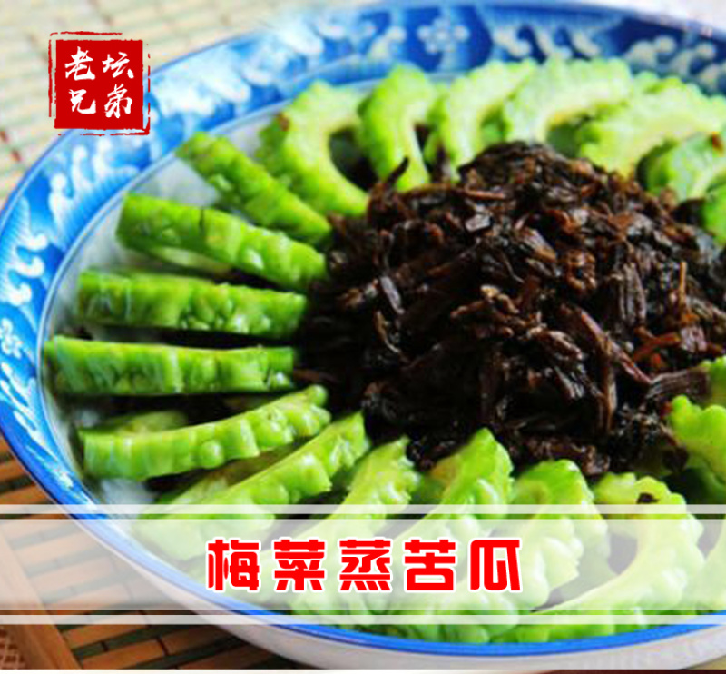 黑梅干菜梅菜干湖南华容特产湘菜酒店食材