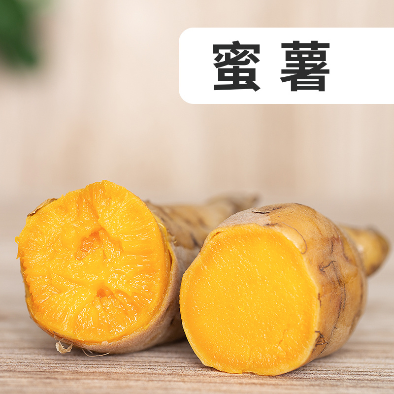恩平番薯一点红番薯，蜜薯，西瓜红薯