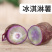 恩平番薯一点红番薯，蜜薯，西瓜红薯